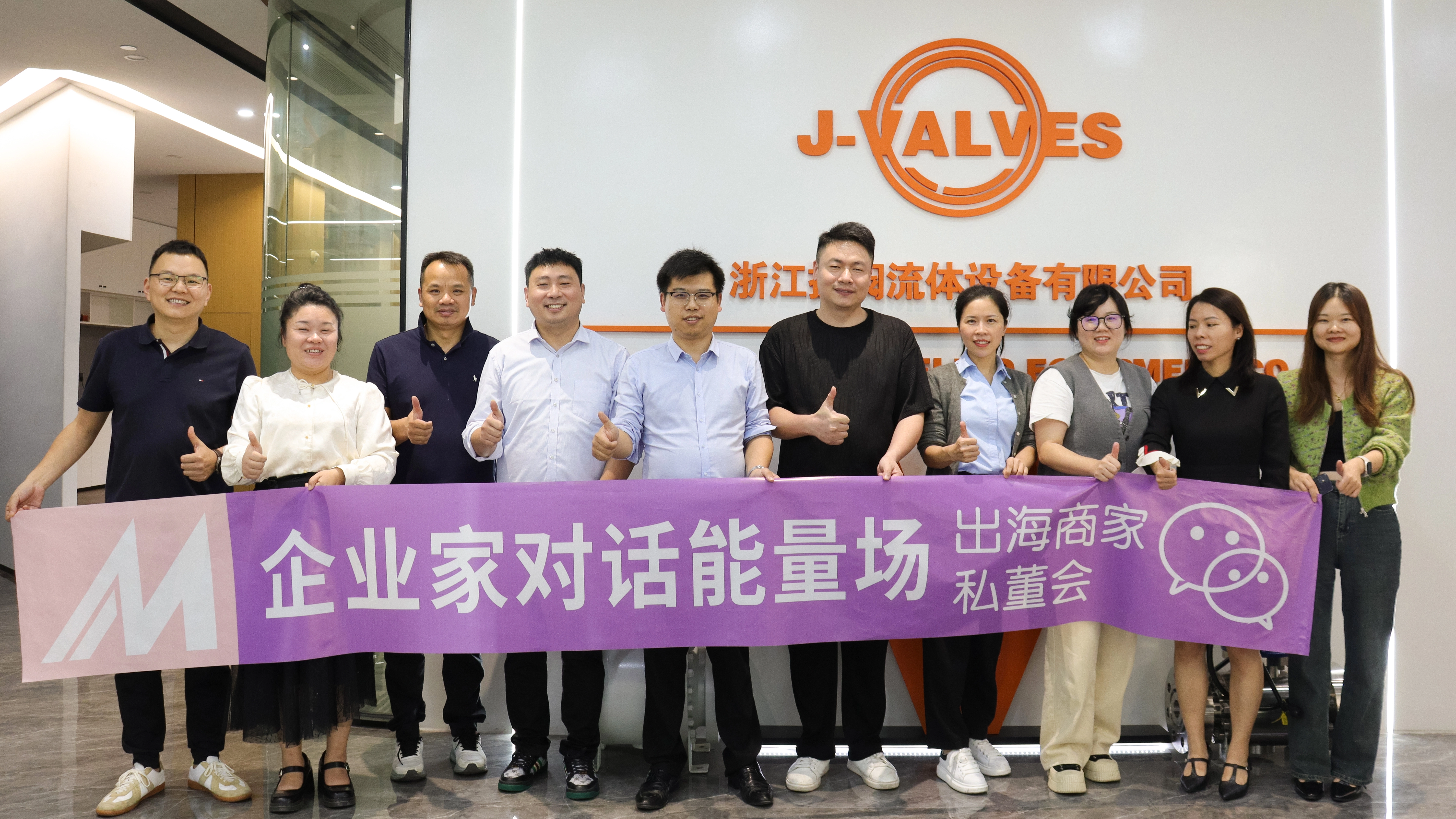J-VALVES Fluid Equipment Co., Ltd con empresarios en el campo de energía