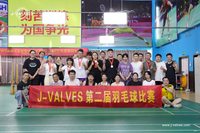 //inrorwxhlpiilr5q-static.leadongcdn.com/cloud/mlBpoKnrRllSrlkiknlmj/The-Second-J-VALVES-Badminton-Competition.jpg