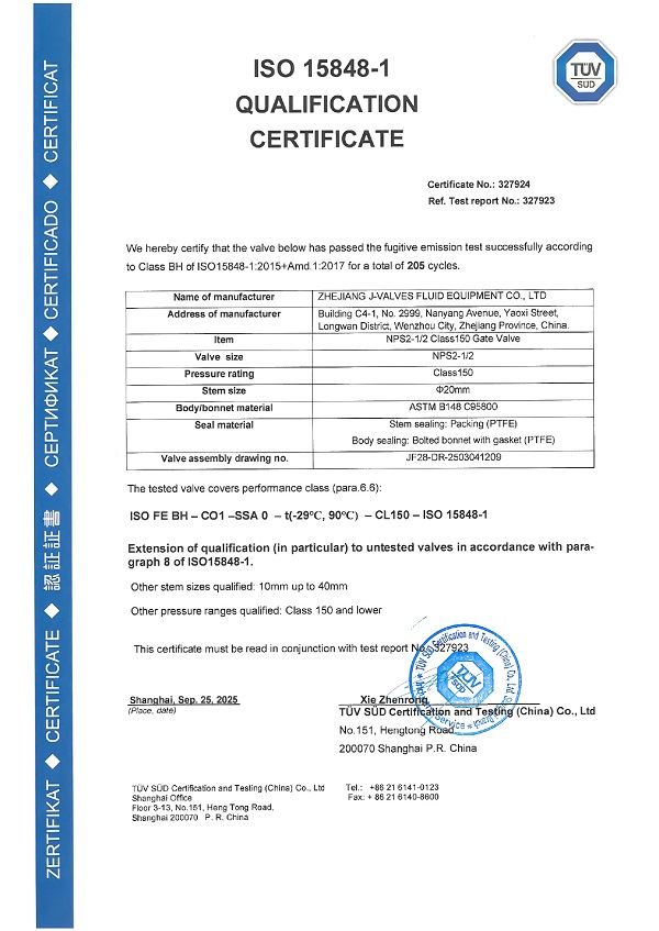 Gate Valves ISO 15848-1 Certification.jpg