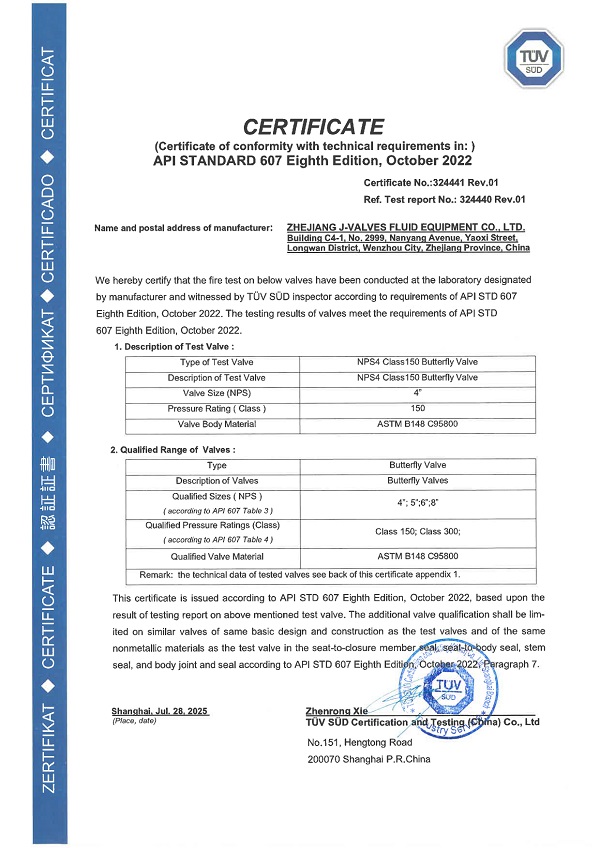 J-VALVES C95800 Las válvulas de mariposa ganan API 607 Certificación de protección contra incendios