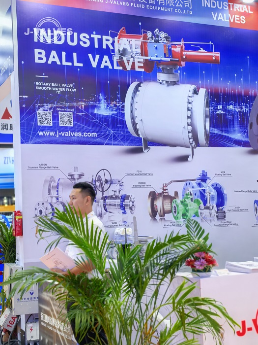 Exposición de Shanghai en 2025 (2)