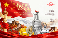 //inrorwxhlpiilr5q-static.leadongcdn.com/cloud/mqBpoKnrRllSrlmkinloj/Poster-Design-for-the-Mid-Autumn-Festival-and-National-Day.jpg
