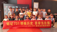 //inrorwxhlpiilr5q-static.leadongcdn.com/cloud/mrBpoKnrRllSmkirqilrj/weimingmingxiangmu-tuceng.jpeg